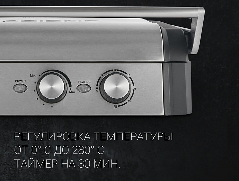 Гриль-пресс Polaris PGP 1302 Expert - фото №12