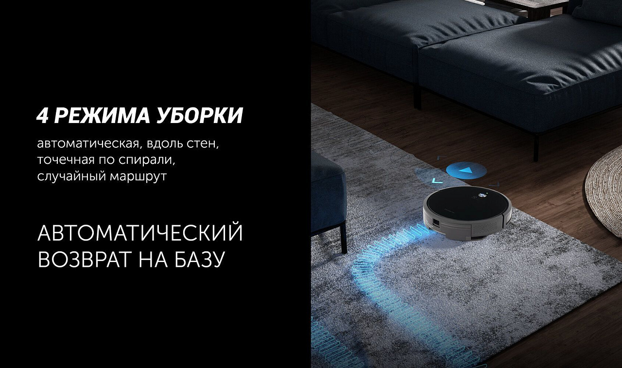 Робот-пылесос Polaris PVCR 3400 IQ Home Aqua - rich_content №2