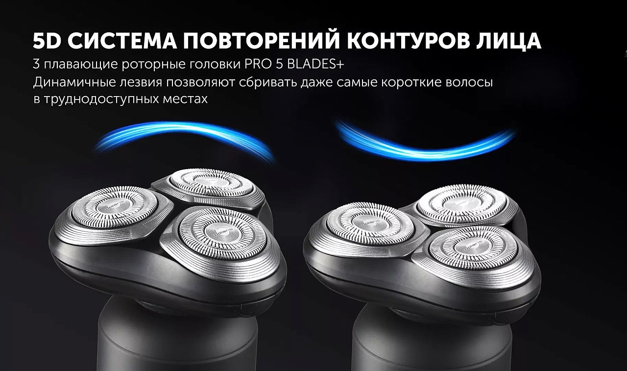 Электрическая бритва Polaris PMR 0714RC Ultimate shave 5D PRO - rich_content №2