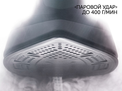 Парогенератор Polaris PSS 7510K - фото №9