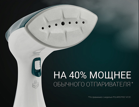 Компактный отпариватель Polaris PGS 1570CA​ - фото №10