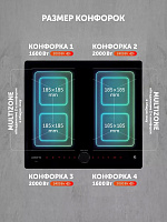 Индукционная варочная панель PBHI6452BB Wi-Fi IQ Home