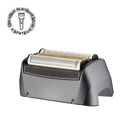 Сменная бритвенная головка PMFB 3014 3+ для бритвы PMF 1014RC wet&dry 5D PROF 3+ - фото №2