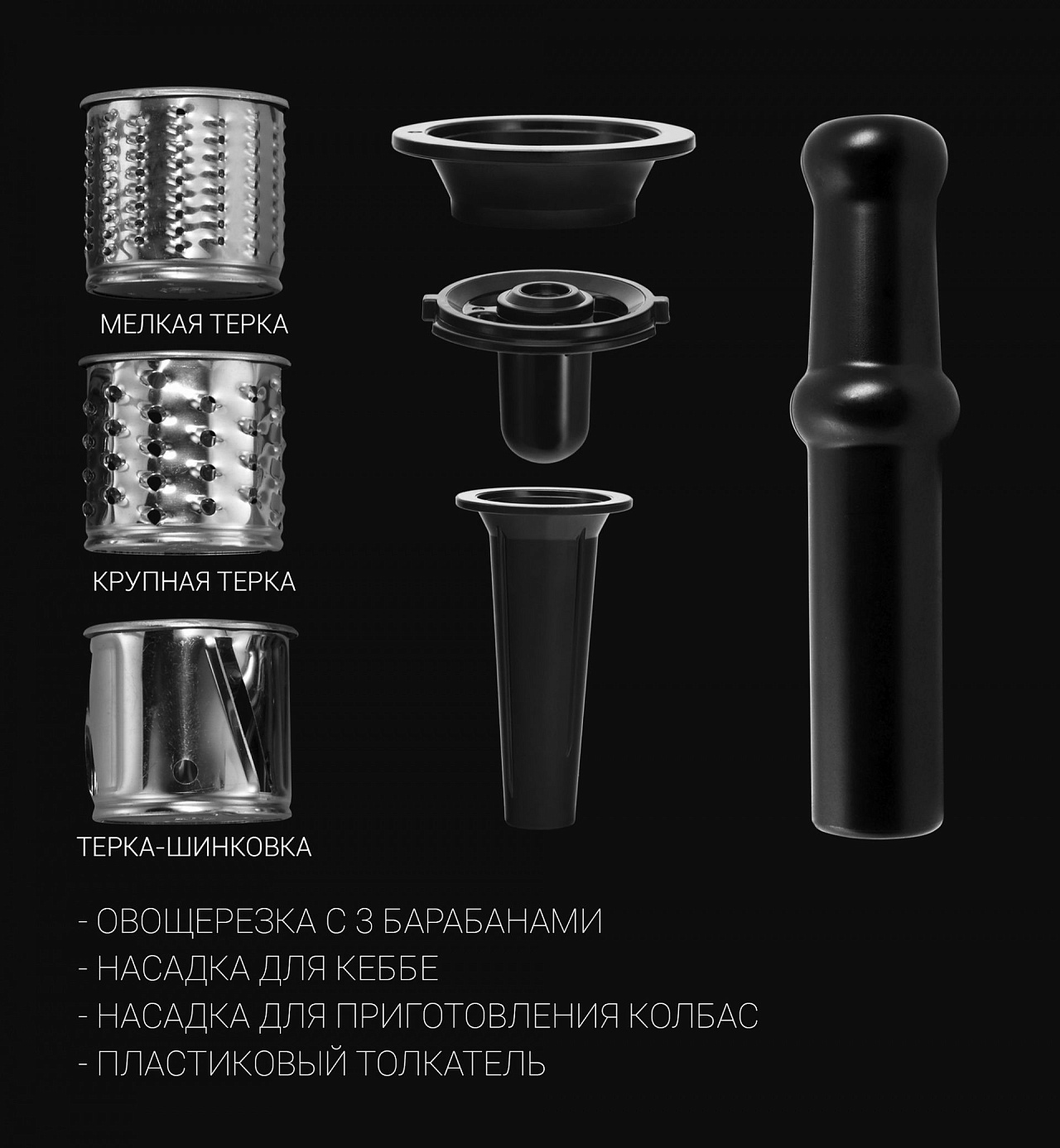 Мясорубка Polaris PMG 2583 - rich_content №5