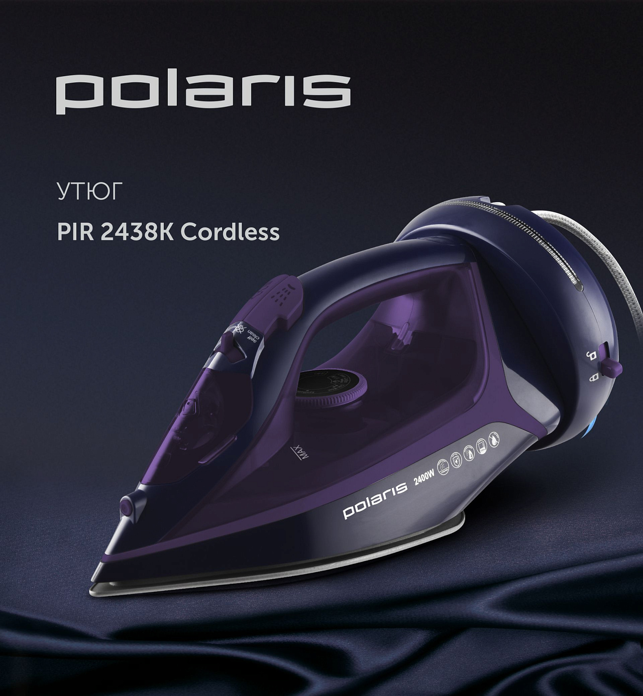 Утюг Polaris PIR 2438K Cord[LESS] - rich_content №2
