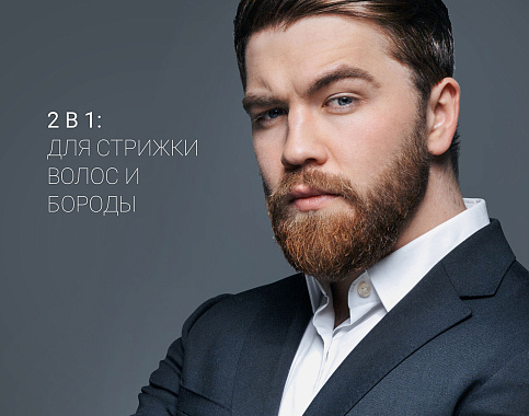 Машинка для стрижки Polaris PHC 0501R Flex Motion - фото №13