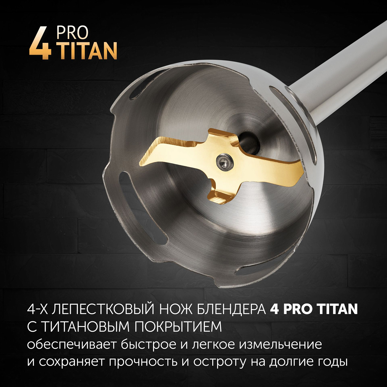 Блендер Polaris PHB 0745AL Cordless - rich_content №2