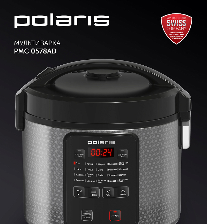 Мультиварка Polaris PMC 0578AD - rich_content №0
