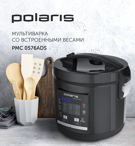 Мультиварка Polaris PMC 0576ADS - фото №5