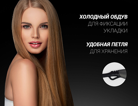 Фен Polaris PHD 2248Ti Dreams Collection - фото №13