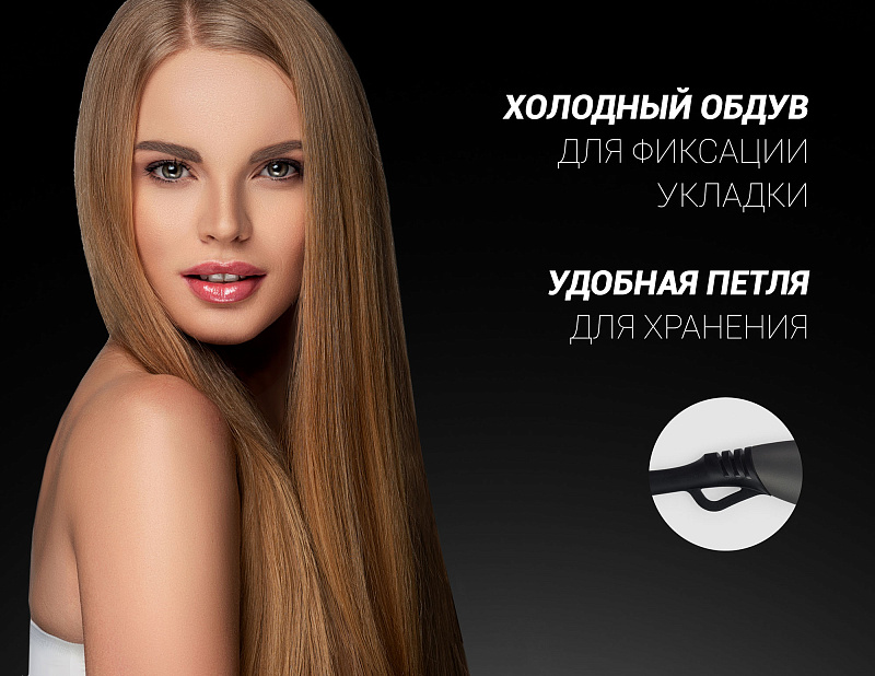Фен Polaris PHD 2248Ti Dreams Collection - rich_content №4