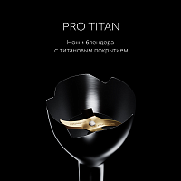 Блендер электрический Polaris PHB 1382L Silent