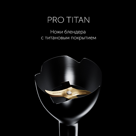 Блендер электрический Polaris PHB 1382L Silent - фото №8