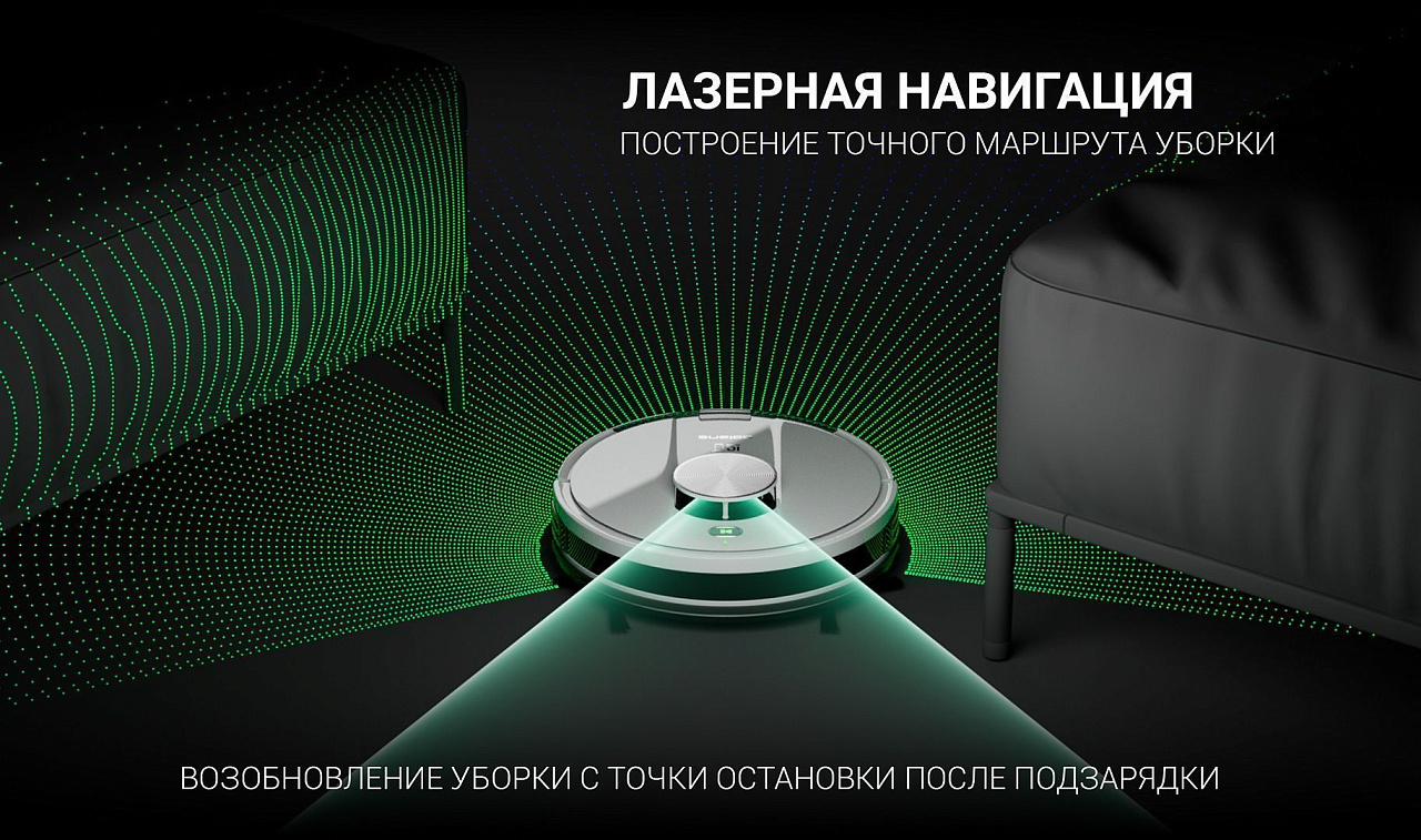 Робот-пылесос Polaris PVCR 3900 IQ Home Panorama Aqua - rich_content №1