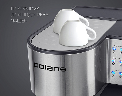 Кофеварка Polaris PCM 1536E Adore Cappuccino - фото №12