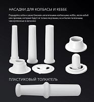 Мясорубка Polaris PMG 2546