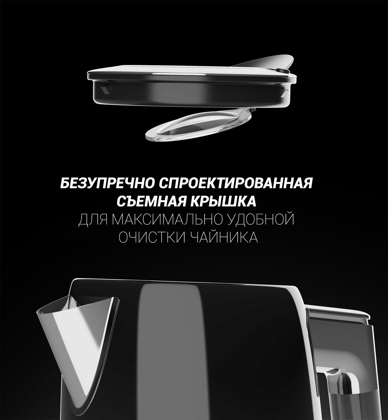 Чайник Polaris PWK 1746CA WATERWAY PRO - rich_content №5