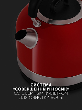 Чайник Polaris PWK 1757CA - фото №8