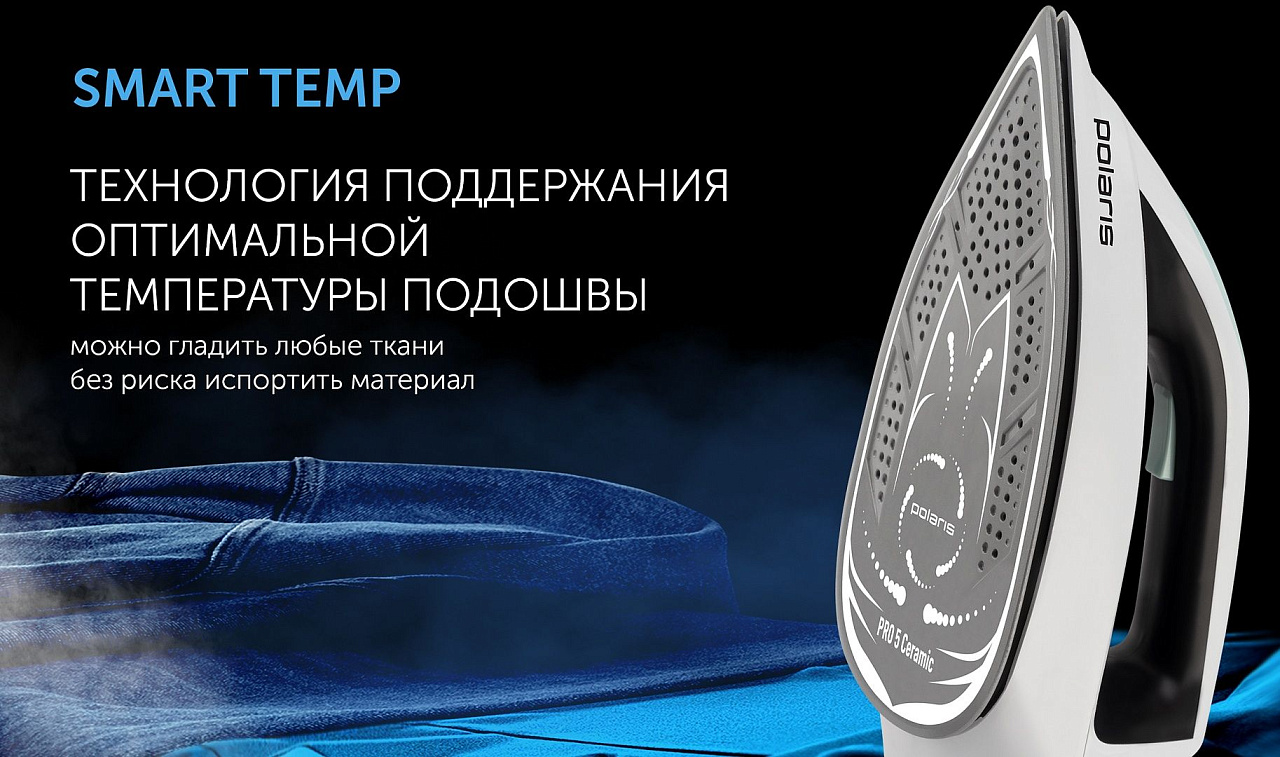 Парогенератор Polaris PSS 6092K - rich_content №1