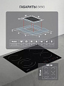 Электрическая варочная панель PBHC6411FB Wi-Fi IQ Home - фото превью №12
