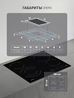 Электрическая варочная панель PBHC6411FB Wi-Fi IQ Home