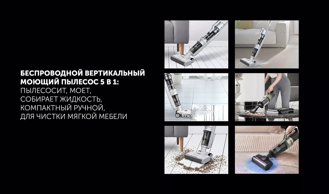 Пылесос моющий портативный Polaris PVCW 6070 - rich_content №1