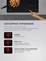 Электрическая варочная панель PBHC6411FB Wi-Fi IQ Home - фото превью №7