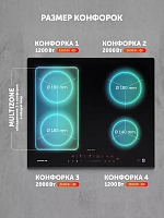 Индукционная варочная панель PBHI6431FB Wi-Fi IQ Home
