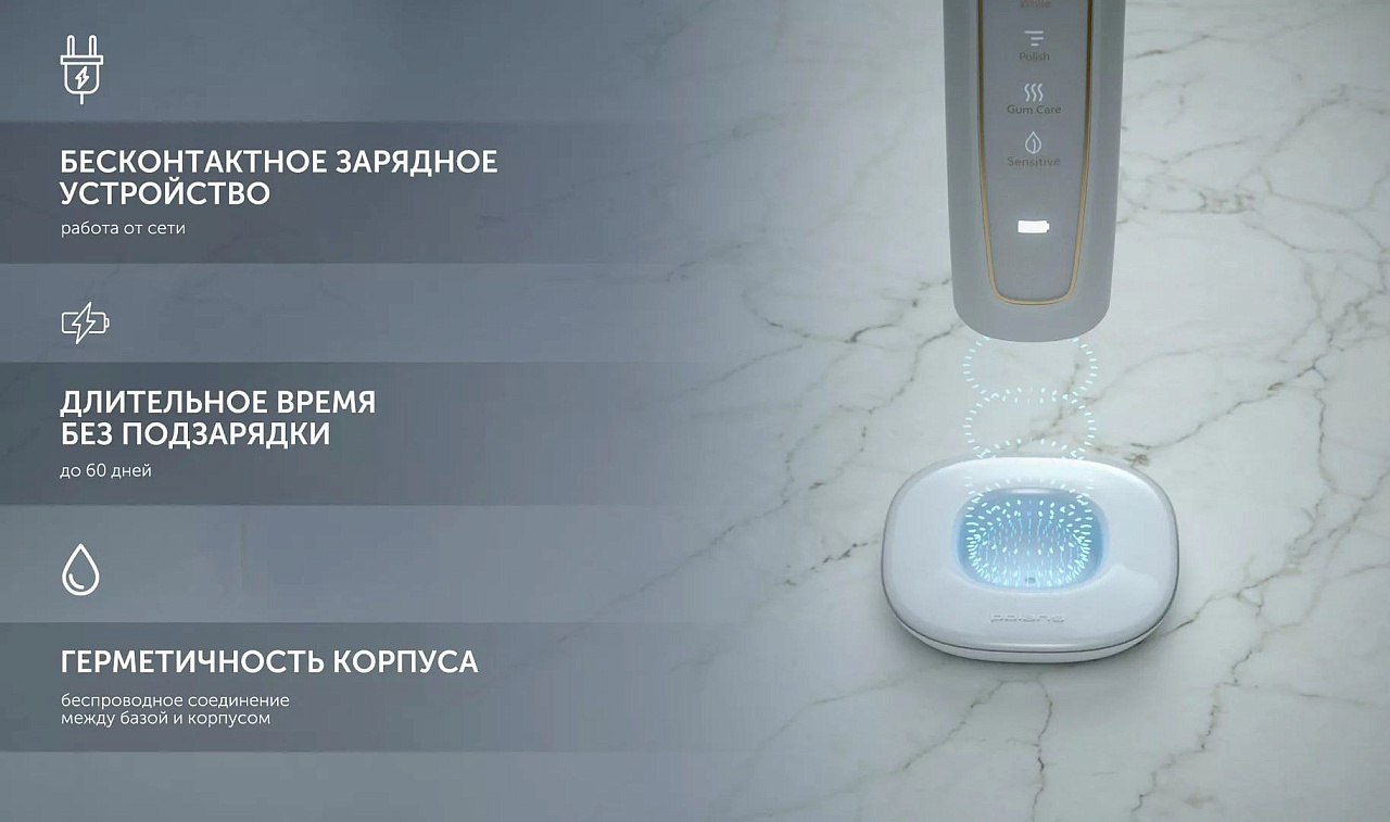 Электрическая зубная щетка Polaris PETB 0101 TC - rich_content №6