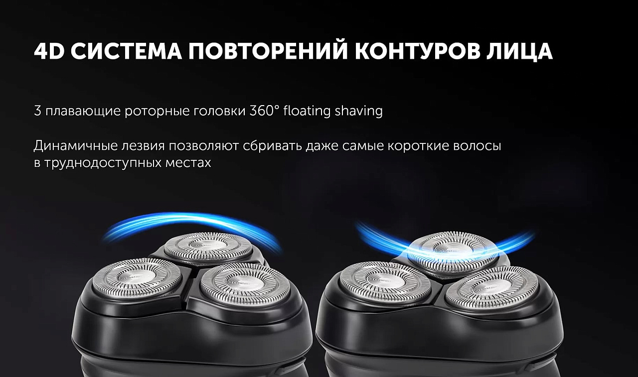 Электрическая бритва Polaris PMR 0613RC wet&dry 4D PRO 5 blades+ - rich_content №2