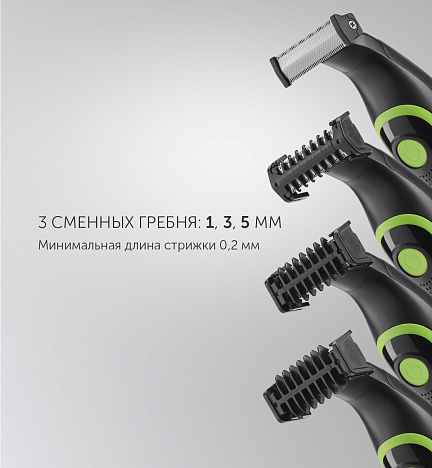 Триммер Polaris PHC 0303RB - фото №15