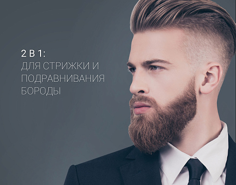 Триммер Polaris PHC 0401RB Flex Motion - фото №14