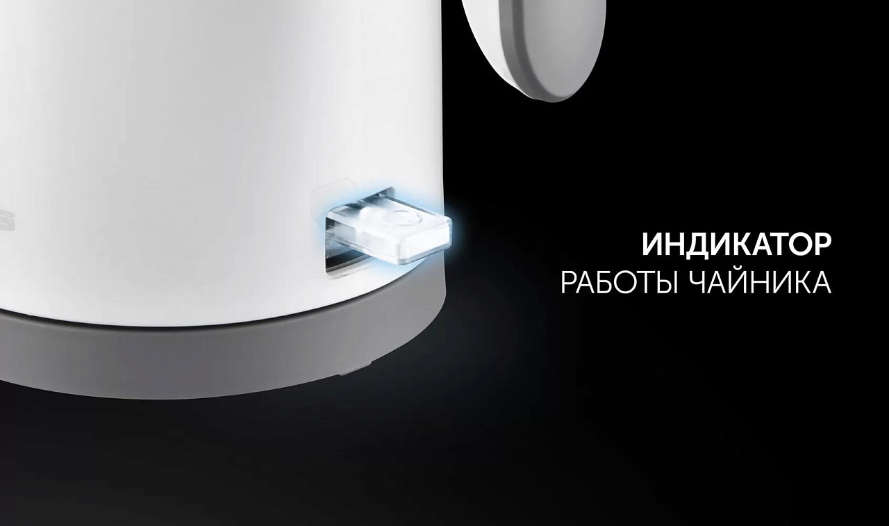 Чайник Polaris PWK 1220C Water Way Pro - rich_content №4