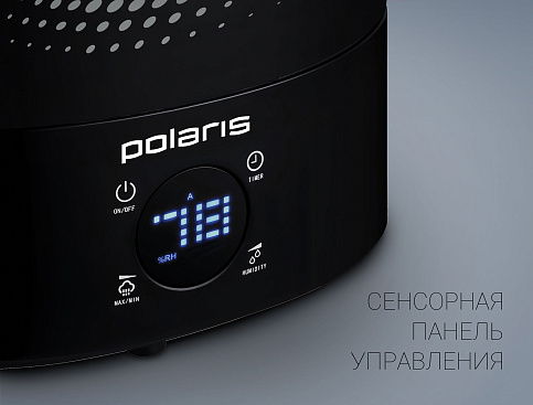 Увлажнитель воздуха Polaris PUH 6060D - фото №5