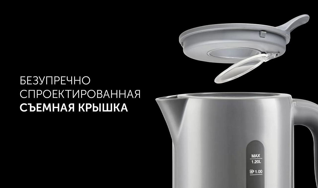 Чайник Polaris PWK 1220C Water Way Pro - rich_content №2