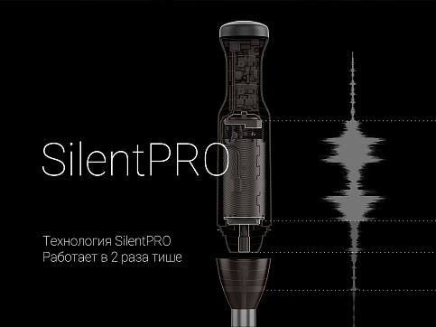 Блендер электрический Polaris PHB 1384 Silent - фото №9