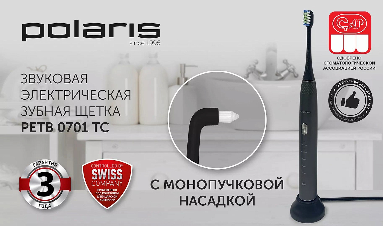 Электрическая зубная щетка Polaris PETB 0701 TC - rich_content №0