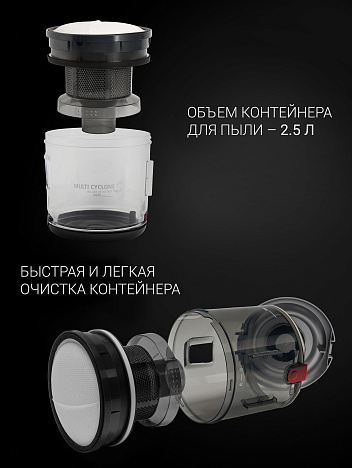 Пылесос Polaris PVC 2003Ri - фото №21