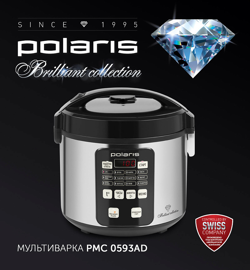 Мультиварка Polaris PMC 0593AD Brilliant Collection - rich_content №0