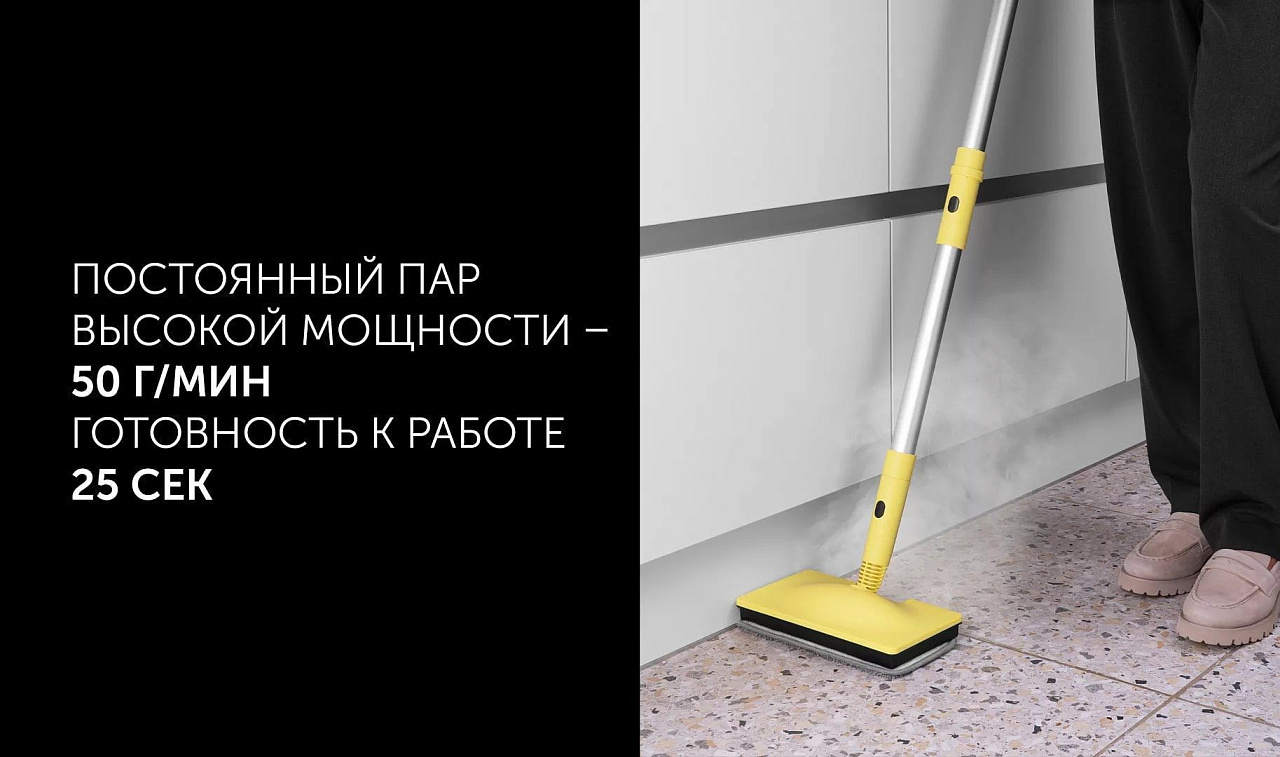 Пароочиститель Polaris PSC 1711C - rich_content №3