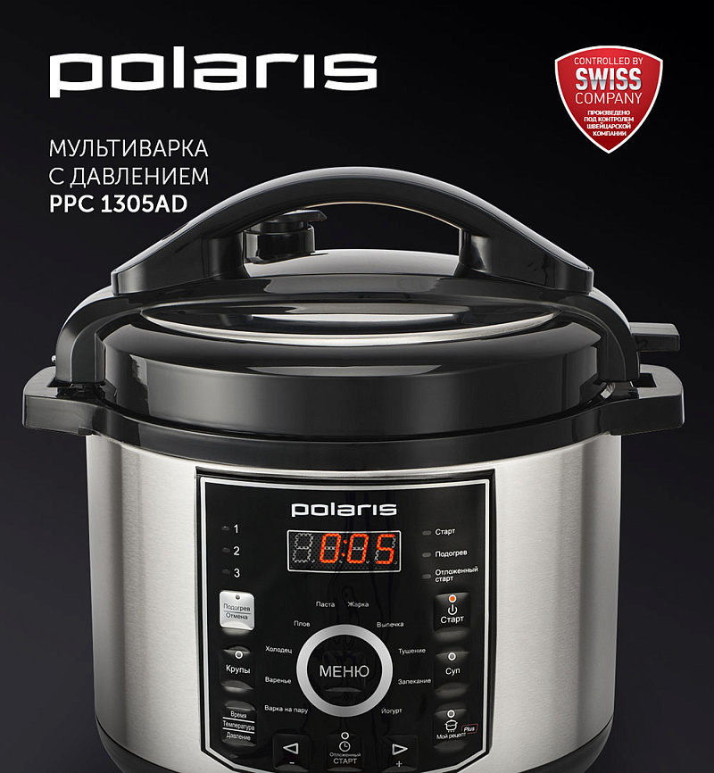 Мультиварка с давлением Polaris PPC 1305AD - rich_content №0