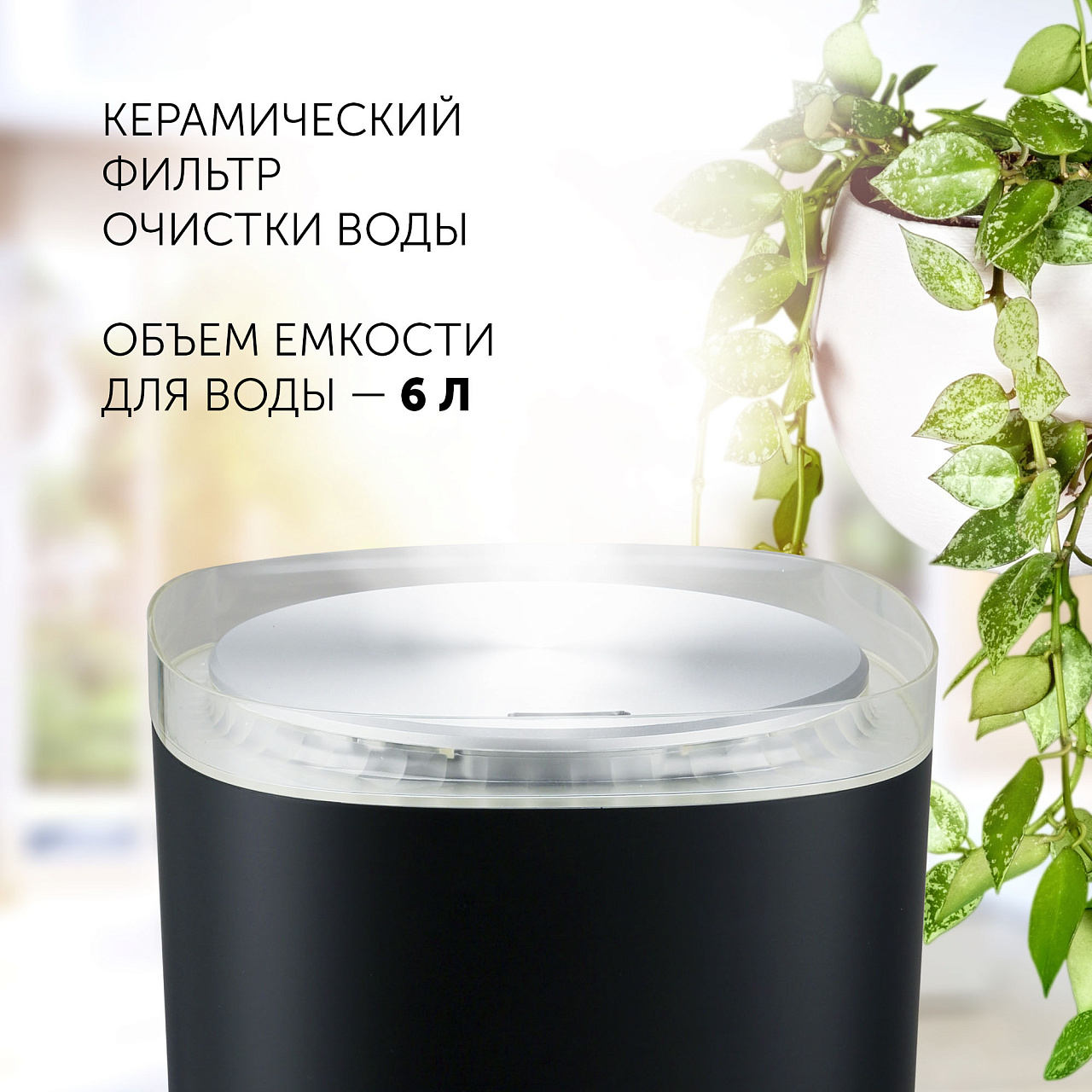 Ультразвуковой увлажнитель воздуха Polaris PUH 6080 TFD - rich_content №5
