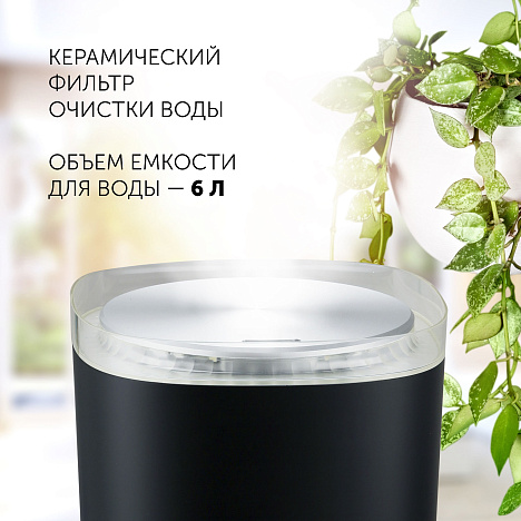 Ультразвуковой увлажнитель воздуха Polaris PUH 6080 TFD - фото №6