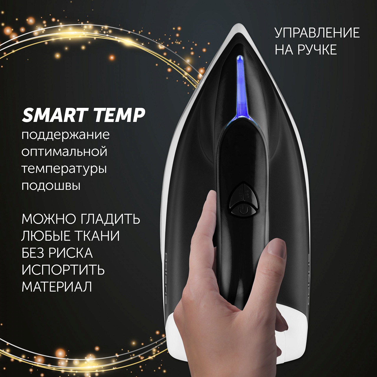 Парогенератор Polaris PSS 5030K Trinity Collection - rich_content №0