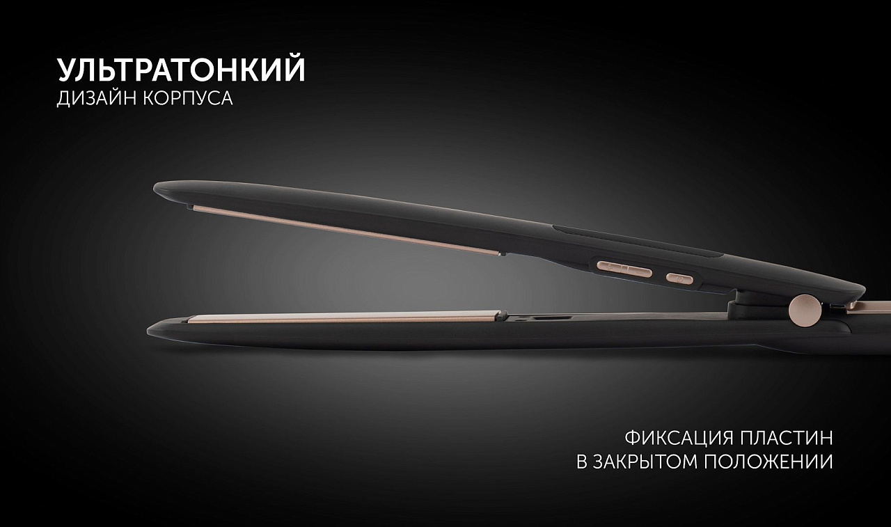 Стайлер Polaris PHS 5012KT UltraSlim Digital PRO - rich_content №1