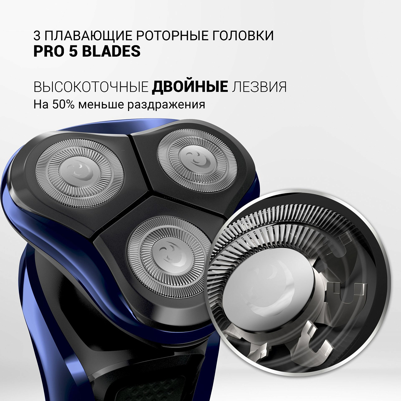 Электрическая бритва Polaris PMR 0309RC PRO 5 BLADES+ - rich_content №1