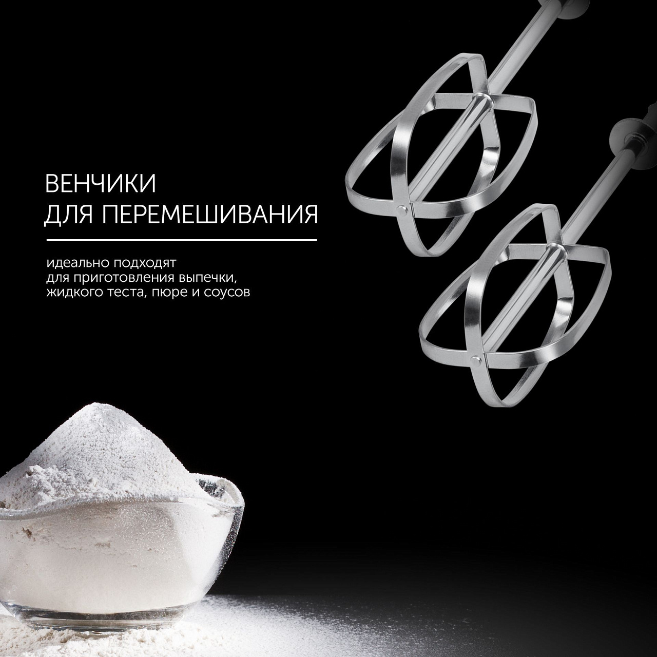 Миксер беспроводной Polaris PHM 2024 CordLess белый - rich_content №4