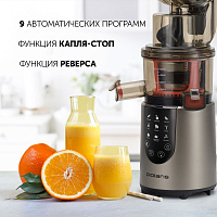 Соковыжималка шнековая Polaris PSJ 0601
