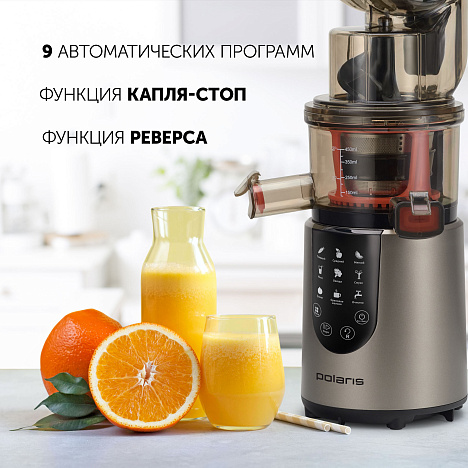 Соковыжималка шнековая Polaris PSJ 0601 - фото №9