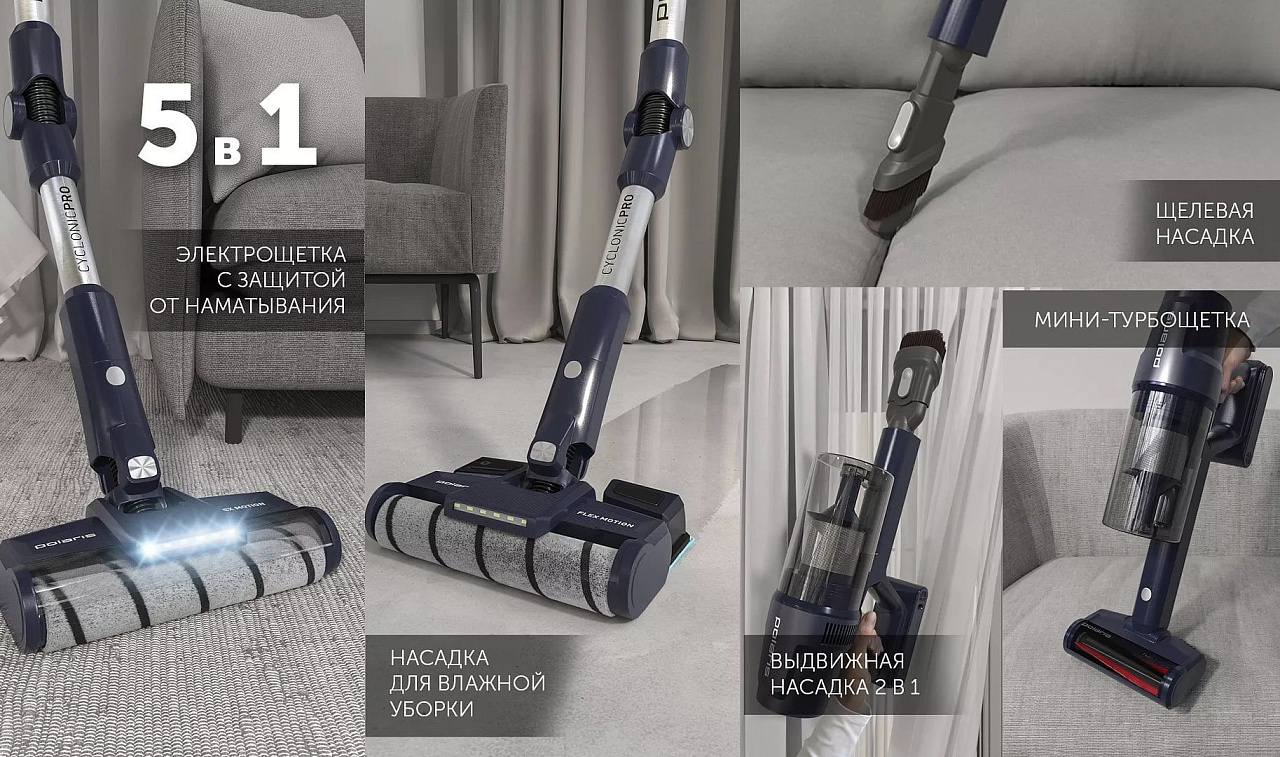 Беспроводной пылесос Polaris PVCS 4050 CyclonicPRO - rich_content №5